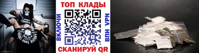 Продажа наркотиков Плёс Амфетамин Меф Бошки Шишки COCAIN