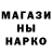 Марки N-bome 1,8мг Canisestlupus