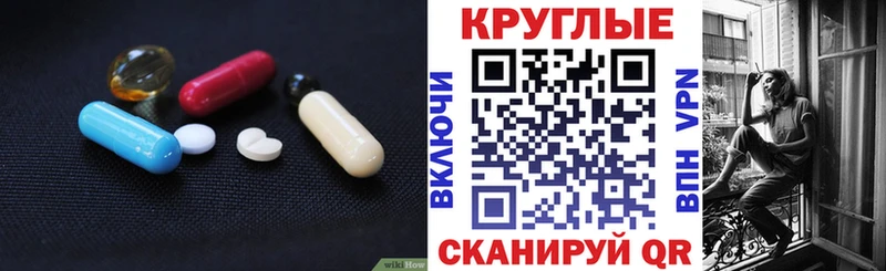 Ecstasy VHQ цена наркотик ссылка на мегу зеркало Плёс