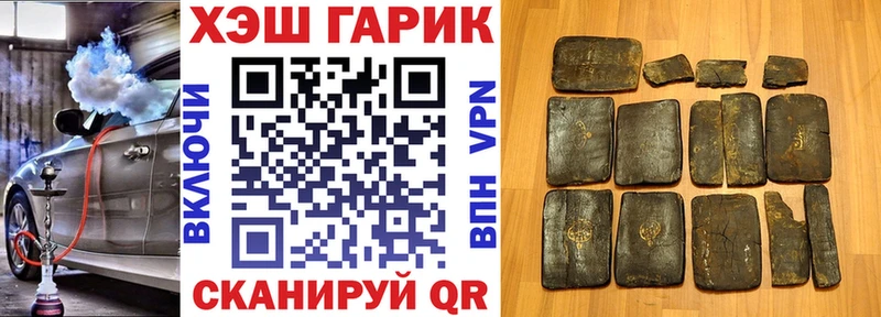 закладки  Плёс  ГАШ Изолятор 