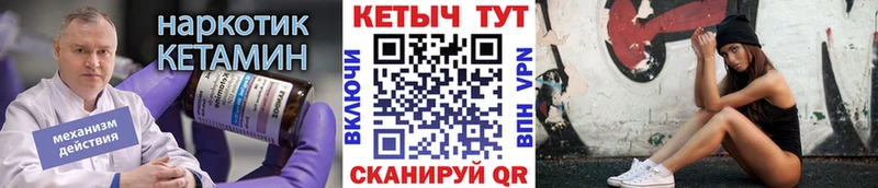 гидра маркетплейс  Плёс  Кетамин ketamine 