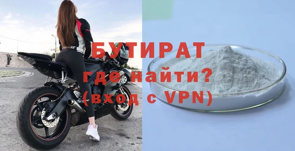 молекула духа Беломорск