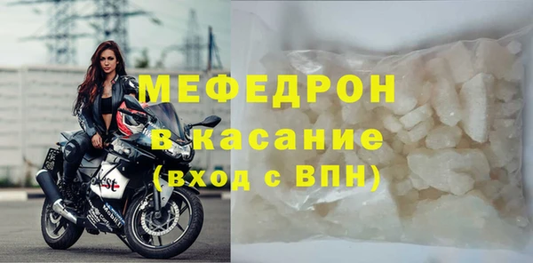 мефедрон VHQ Ростов