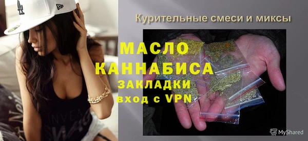 молекула духа Беломорск
