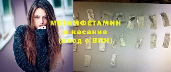 мяу мяу мука Белокуриха