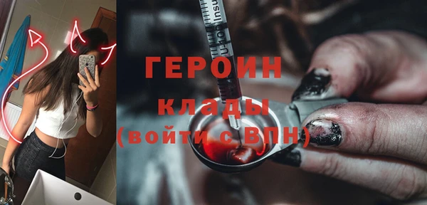MDMA Premium VHQ Белоозёрский