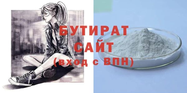 молекула духа Беломорск