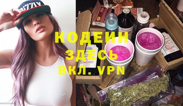 мяу мяу мука Белокуриха