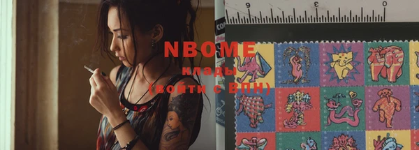 MDMA Premium VHQ Белоозёрский