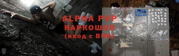 MDMA Premium VHQ Белоозёрский