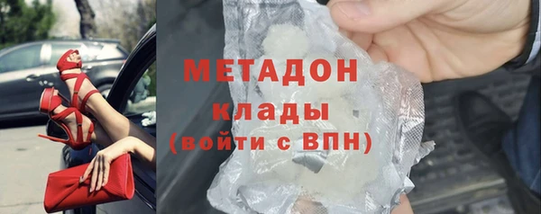 мяу мяу мука Белокуриха