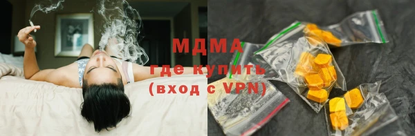 молекула духа Беломорск