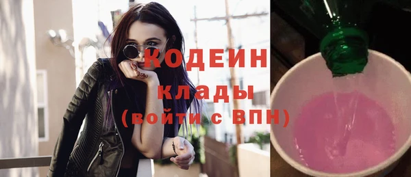 синтетический гашиш Россошь