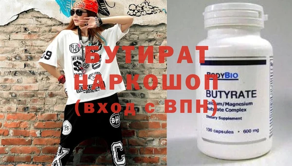 мяу мяу мука Белокуриха