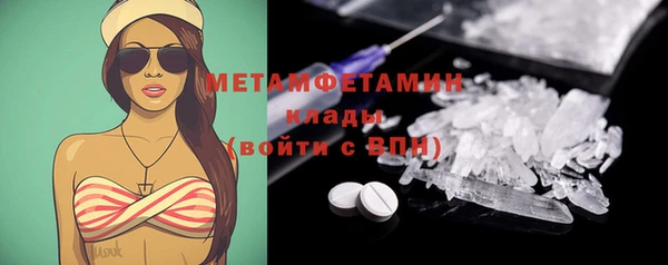 MDMA Premium VHQ Белоозёрский
