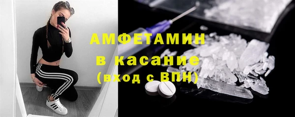 молекула духа Беломорск