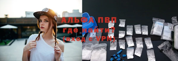молекула духа Беломорск
