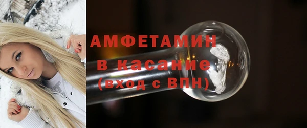молекула духа Беломорск