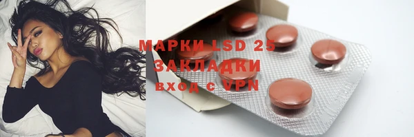 мяу мяу мука Белокуриха