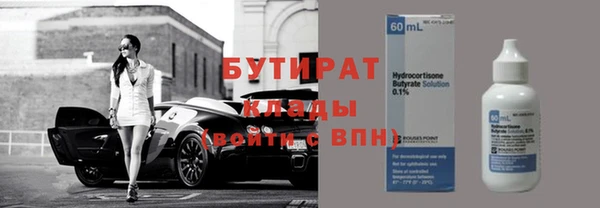 молекула духа Беломорск