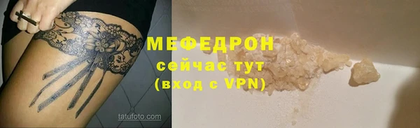 мяу мяу мука Белокуриха