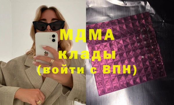 MDMA Premium VHQ Белоозёрский