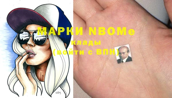мефедрон VHQ Ростов