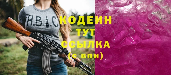 мяу мяу мука Белокуриха