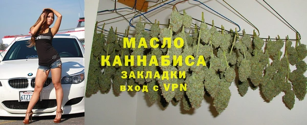 молекула духа Беломорск