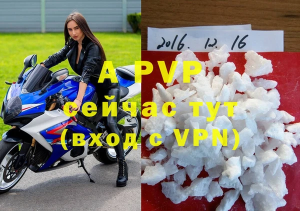 MDMA Premium VHQ Белоозёрский