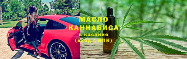 молекула духа Беломорск
