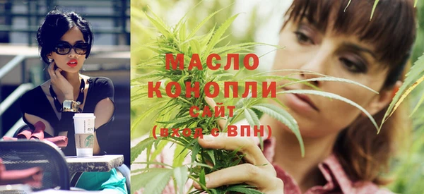 мяу мяу мука Белокуриха