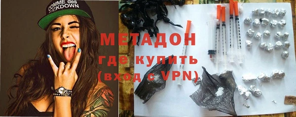 MDMA Premium VHQ Белоозёрский