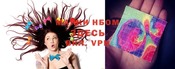 MDMA Premium VHQ Белоозёрский