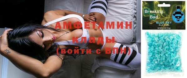 молекула духа Беломорск