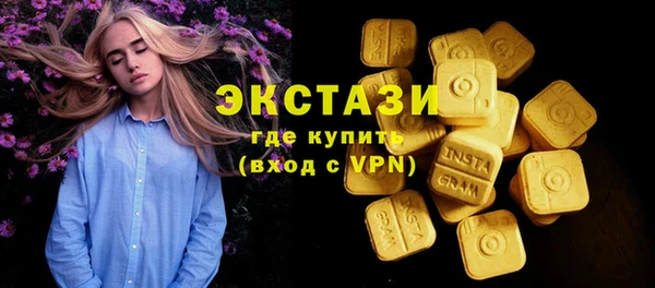 мяу мяу мука Белокуриха