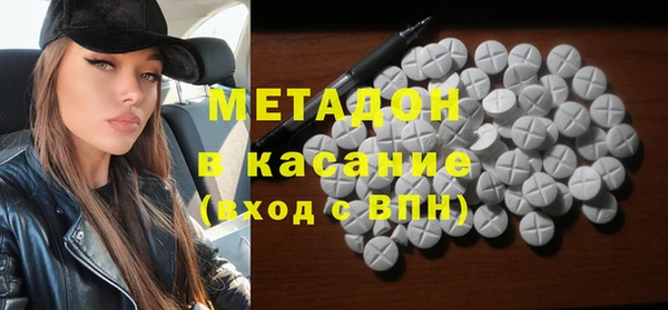 MDMA Premium VHQ Белоозёрский