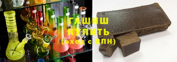 мяу мяу мука Белокуриха
