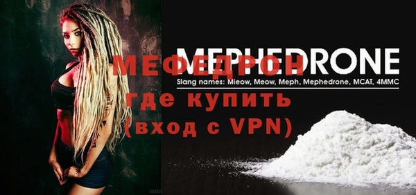 MDMA Premium VHQ Белоозёрский