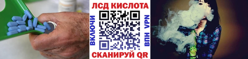 наркошоп  Плёс  ЛСД экстази ecstasy 