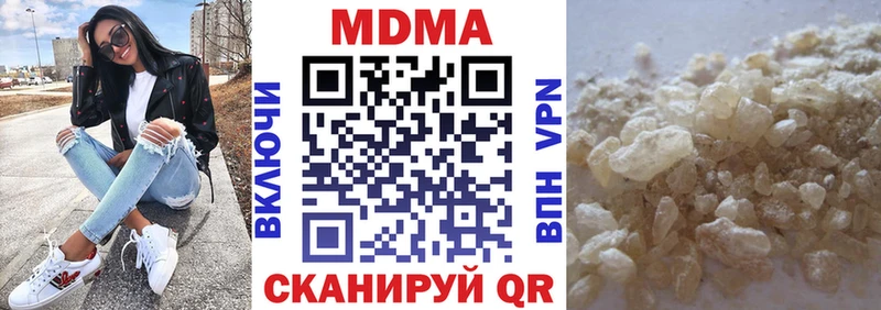 MDMA VHQ  Плёс 