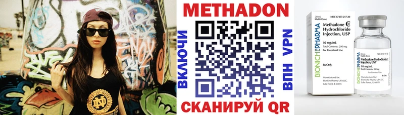 гидра сайт  Плёс  МЕТАДОН кристалл 