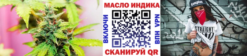 blacksprut зеркало  купить   Плёс  Дистиллят ТГК THC oil 