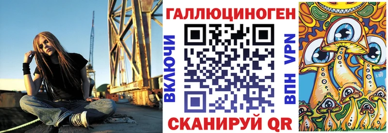 Псилоцибиновые грибы прущие грибы Плёс