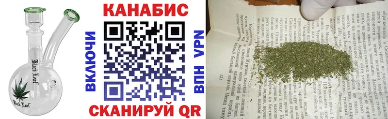 блэк спрут ссылки  дарк нет наркотические препараты  Марихуана сатива  Плёс 